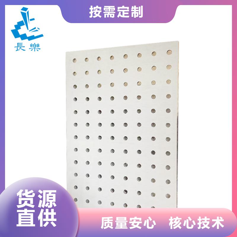 金筑穿孔板_多年生产经验