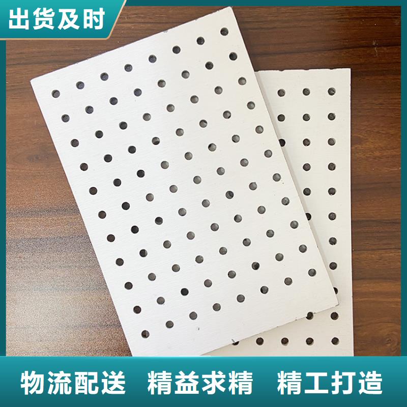 金筑穿孔板生产厂家_厂家直销