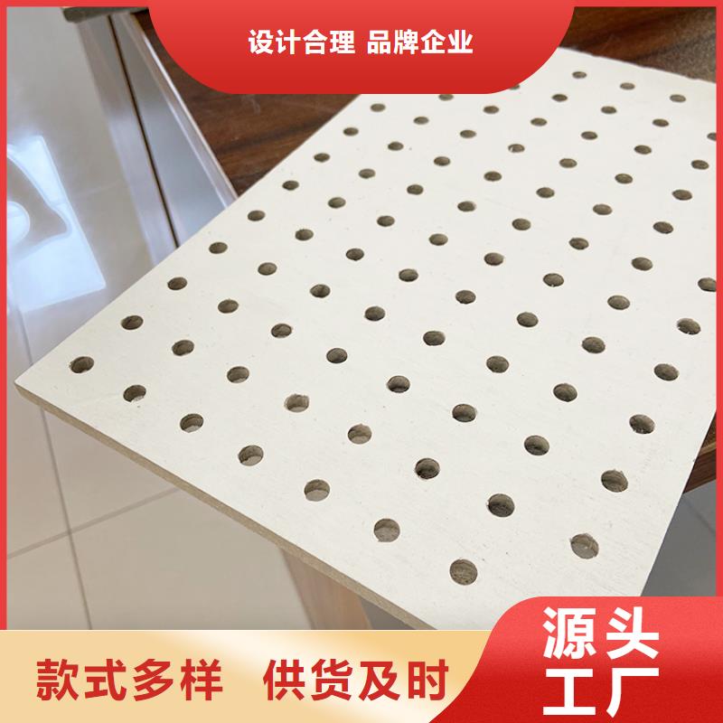 靠谱的金筑穿孔板生产厂家