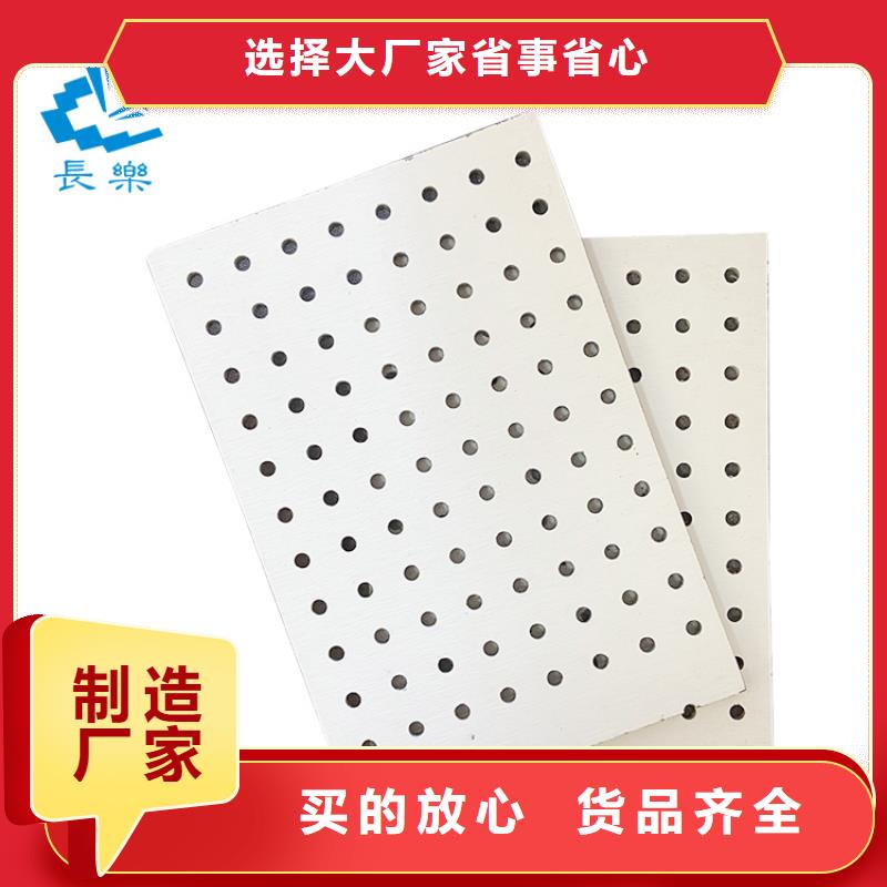 金筑穿孔板大型生产厂家