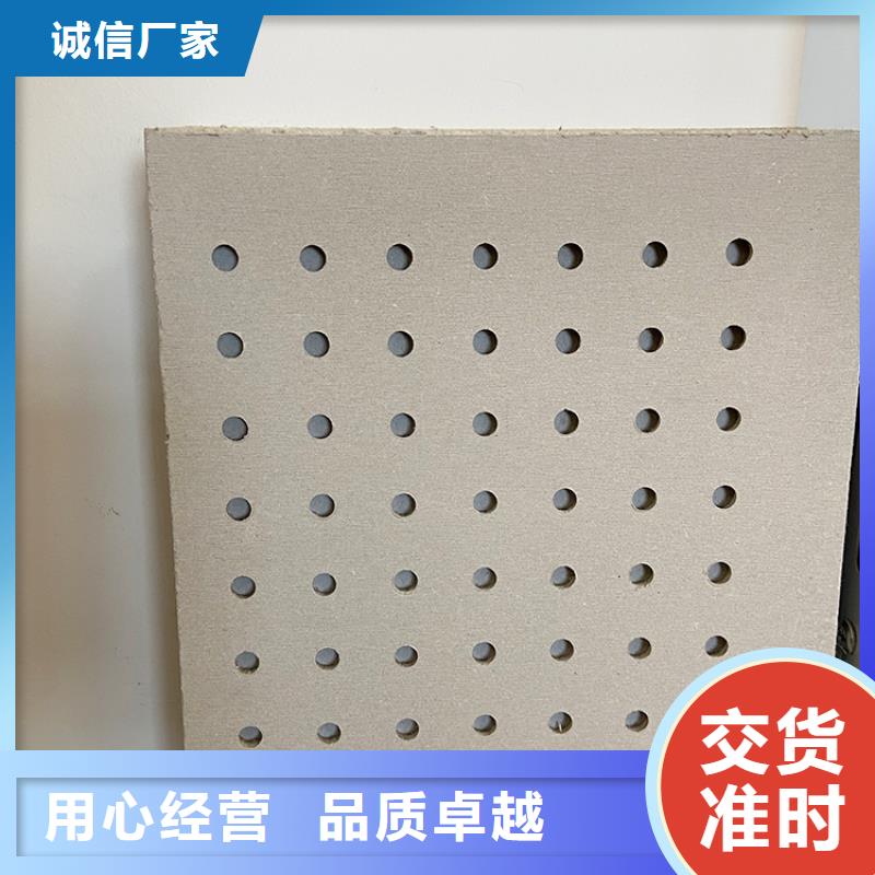 金筑穿孔板_多年生产经验