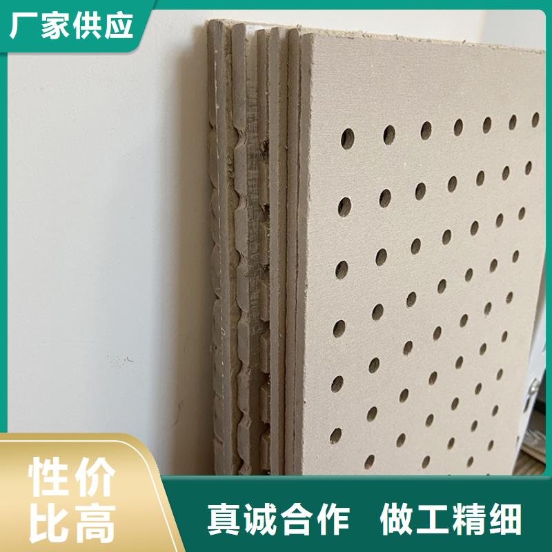 金筑穿孔板价格公道