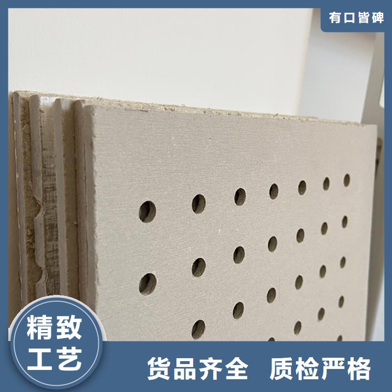 金筑穿孔板价格公道