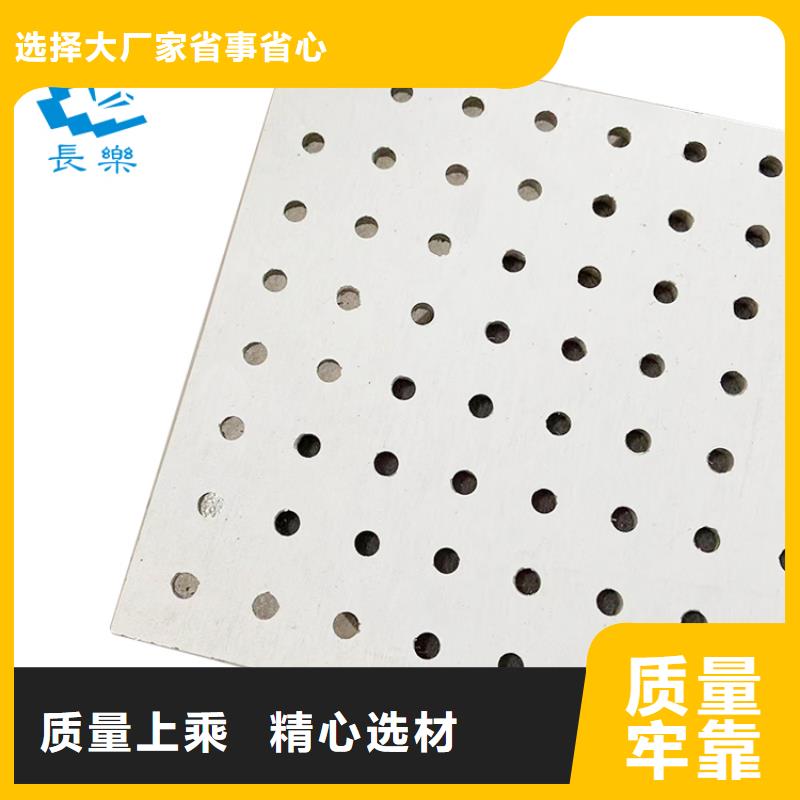 金筑穿孔板价格公道
