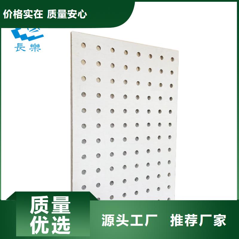 金筑穿孔板生产厂家欢迎咨询订购
