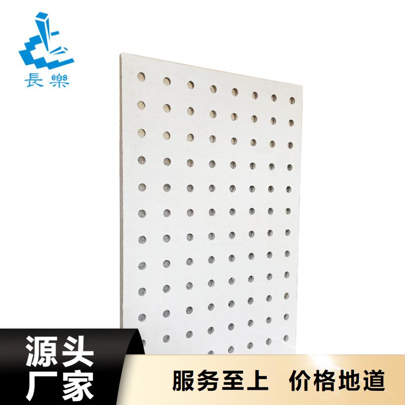 金筑穿孔板价格公道