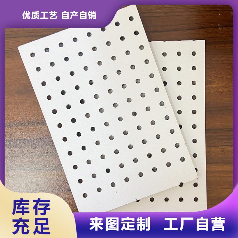 金筑穿孔板生产厂家欢迎咨询订购