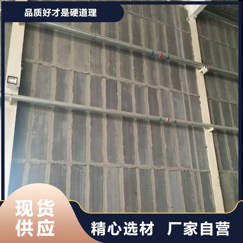 轻质隔墙板品牌厂家全品类现货