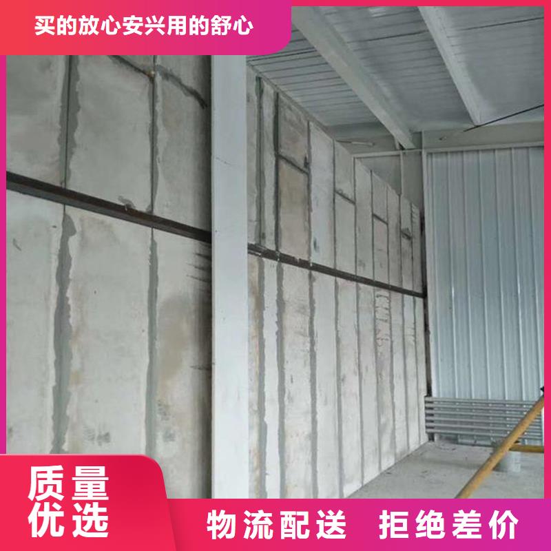 轻质隔墙板品牌厂家全品类现货