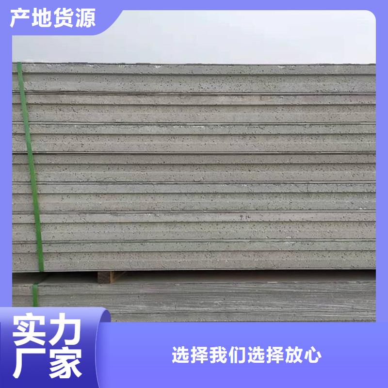 轻质隔墙板购买价格合理