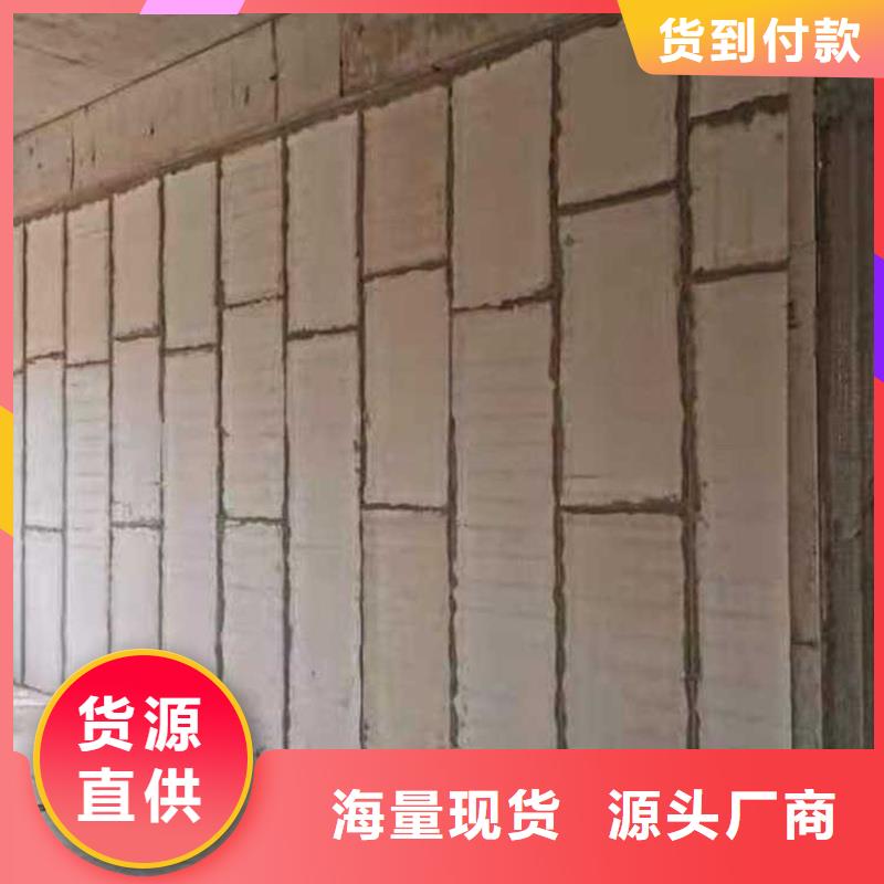 复合轻质水泥发泡隔墙板可定制实体诚信厂家