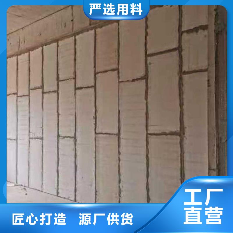 复合轻质水泥发泡隔墙板零售匠心工艺
