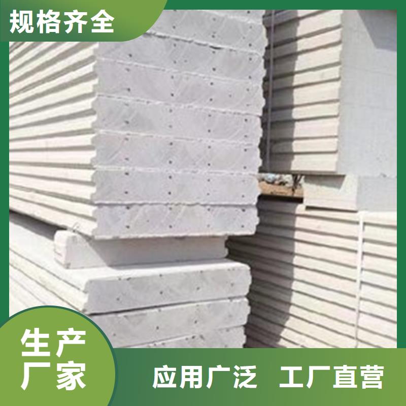 轻质隔墙板价格行情定制批发