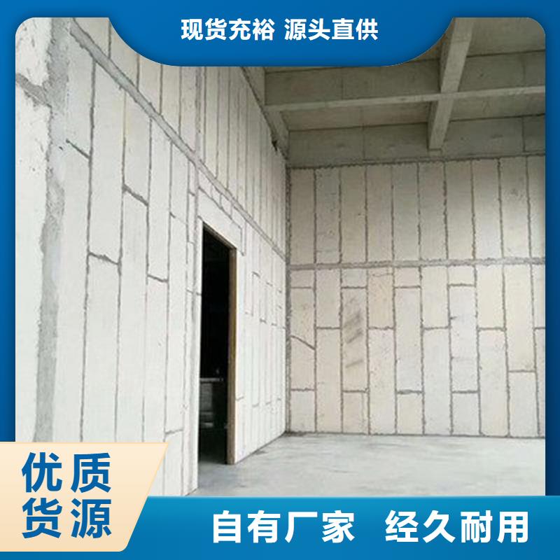 金筑隔墙板厂家一手货源
