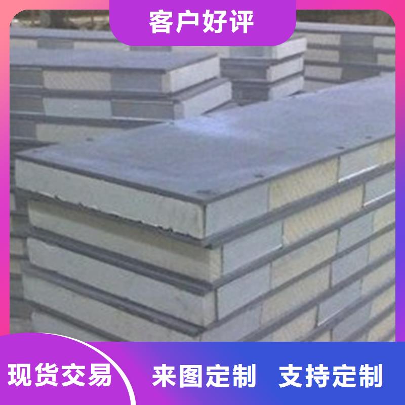 复合轻质水泥发泡隔墙板价格优客户信赖的厂家