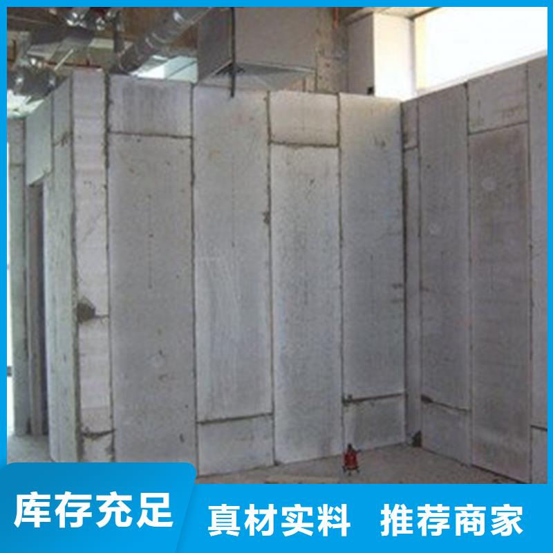 复合轻质水泥发泡隔墙板零售匠心工艺
