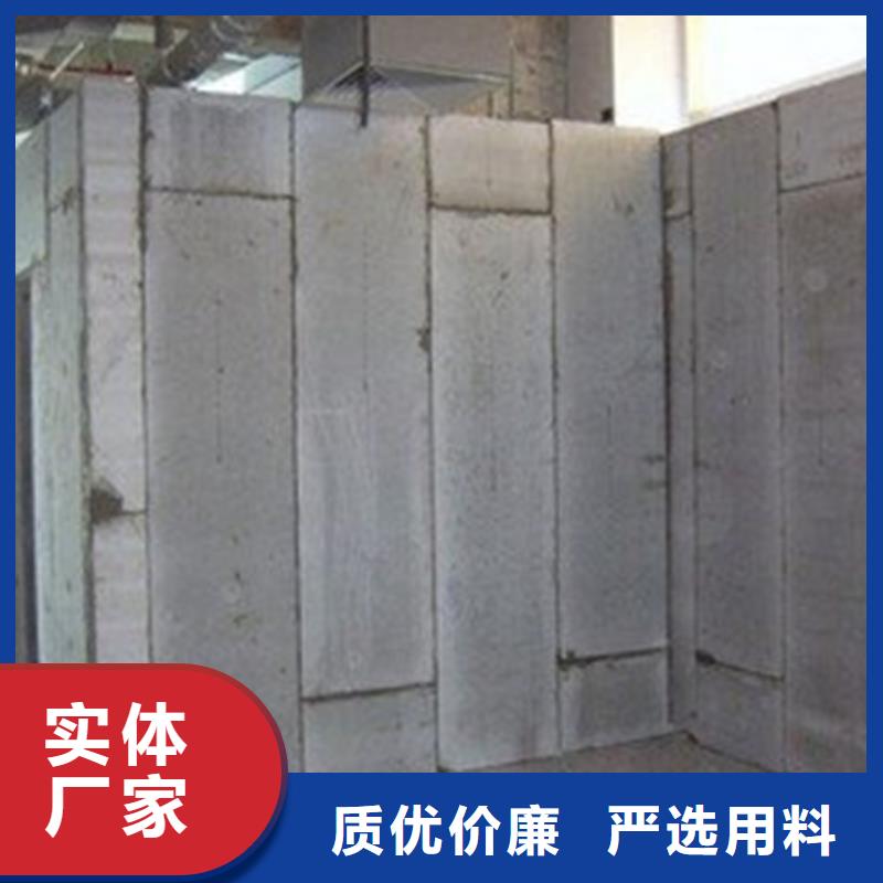 轻质隔墙板实力厂家快速生产