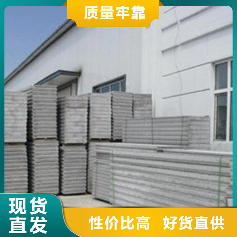 隔墙板现货价格用心做好每一件产品