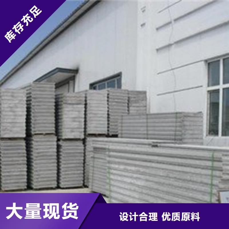 复合轻质水泥发泡隔墙板来电咨询全品类现货