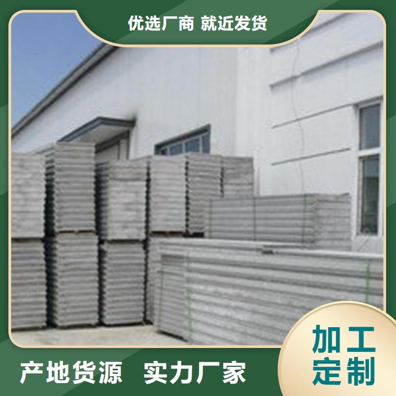 轻质隔墙板价格公道专注生产制造多年