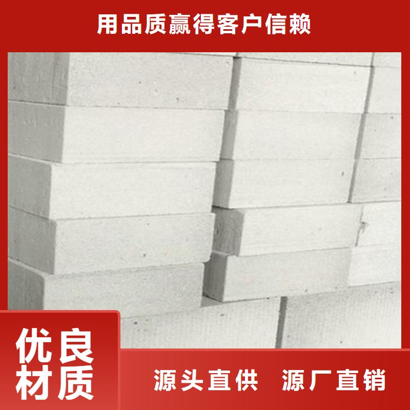 复合轻质水泥发泡隔墙板可定制实体诚信厂家