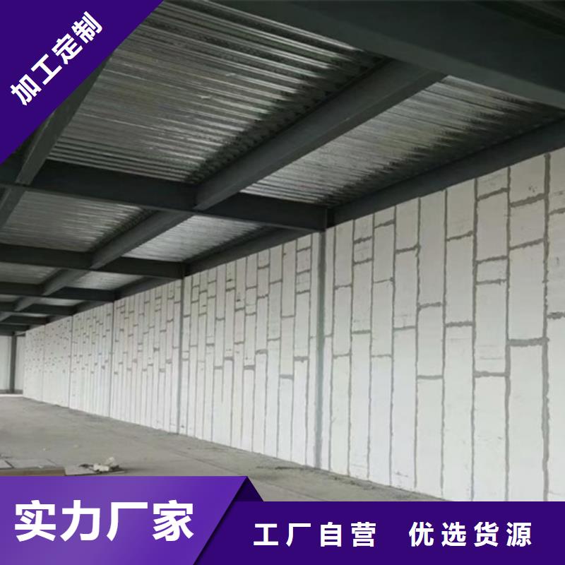 轻质隔墙板价格行情定制批发
