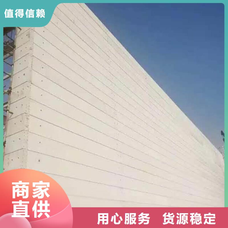 轻质隔墙板安装好产品放心购