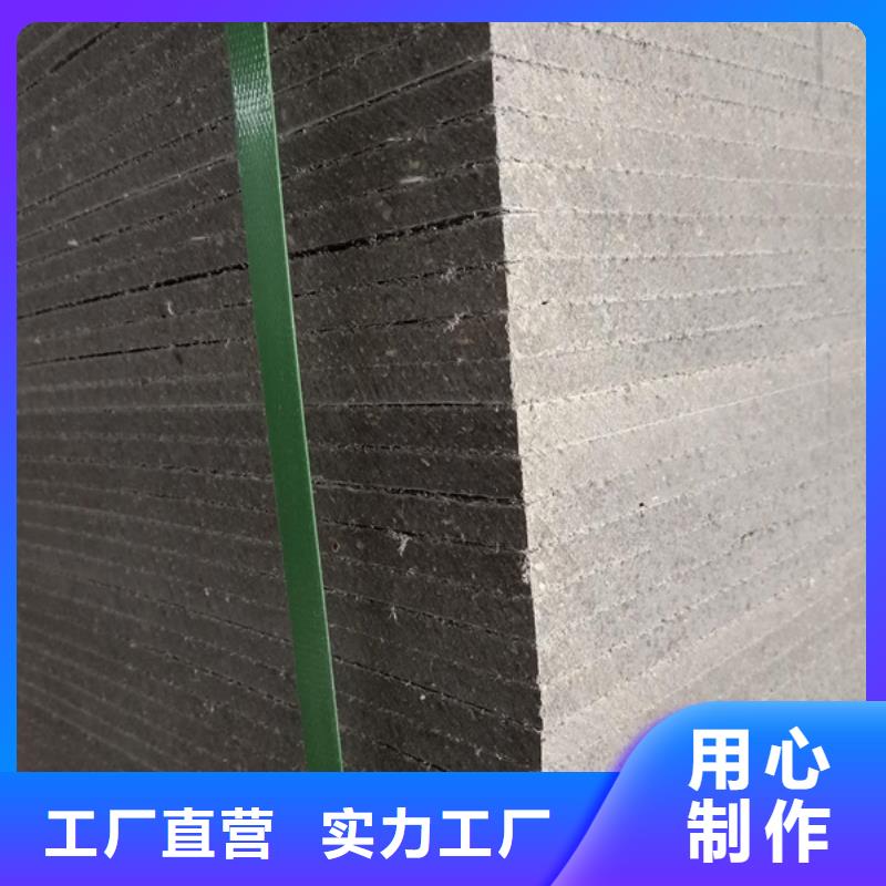 轻质隔墙板购买价格合理