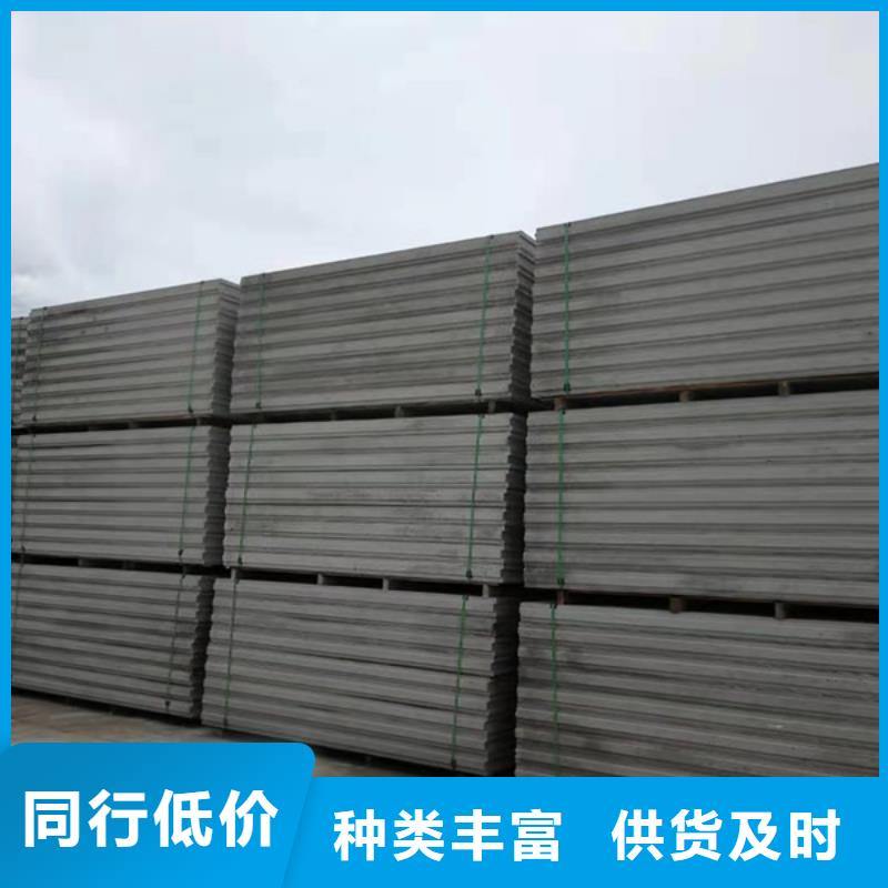 轻质隔墙板安装好产品放心购