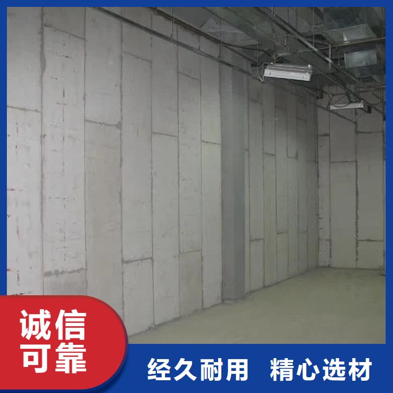 金筑隔墙板包你满意