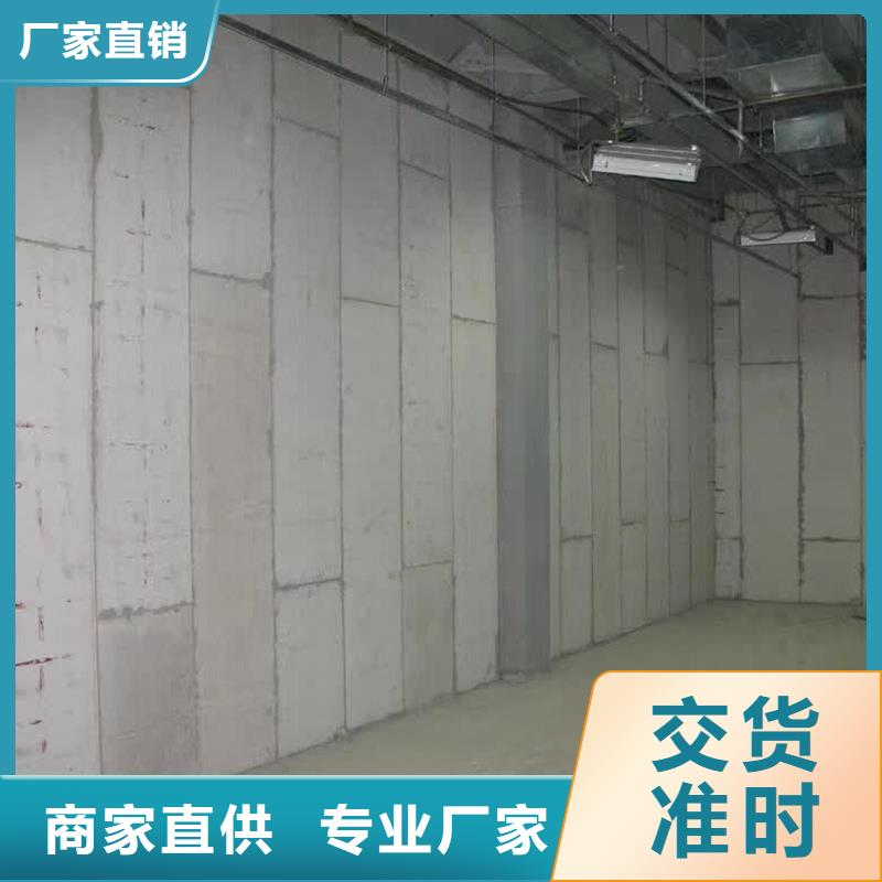 轻质隔墙板现货直供大量现货
