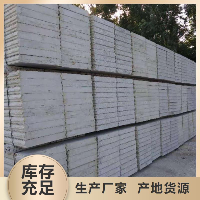 复合轻质水泥发泡隔墙板可定制实体诚信厂家