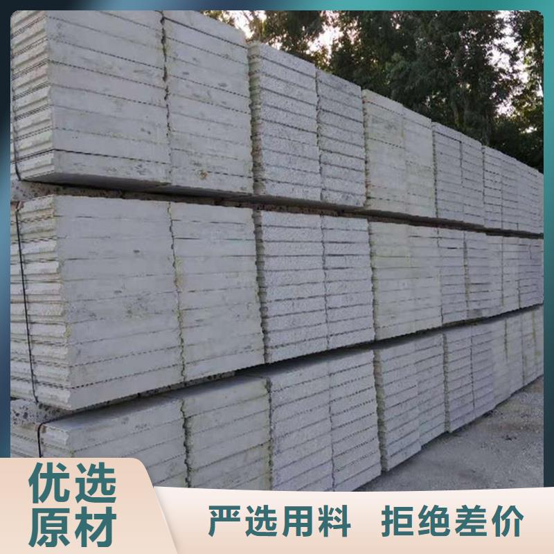 轻质隔墙板品牌厂家全品类现货
