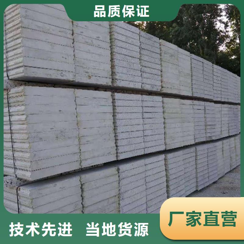 金筑隔墙板厂家一手货源