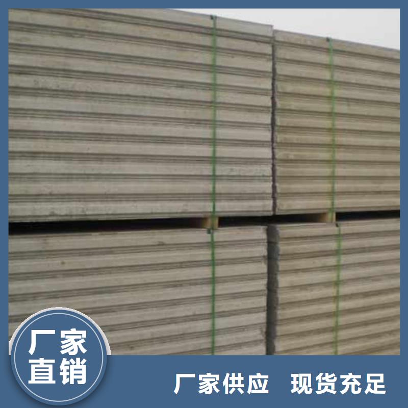 复合轻质水泥发泡隔墙板零售匠心工艺
