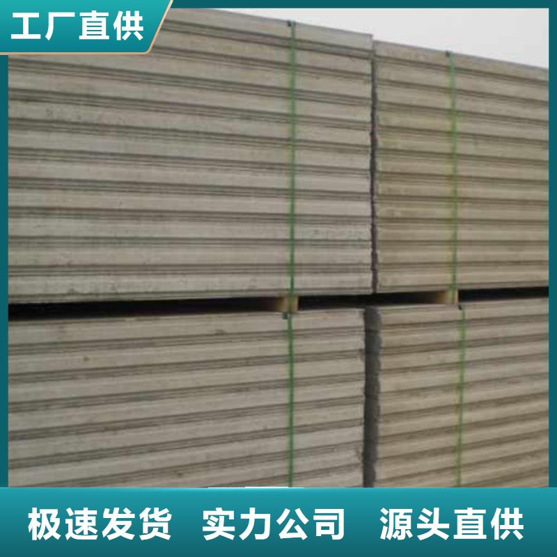 轻质隔墙板生产好产品不怕比