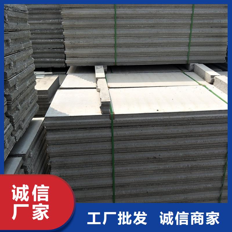 复合轻质水泥发泡隔墙板出厂价格品质服务