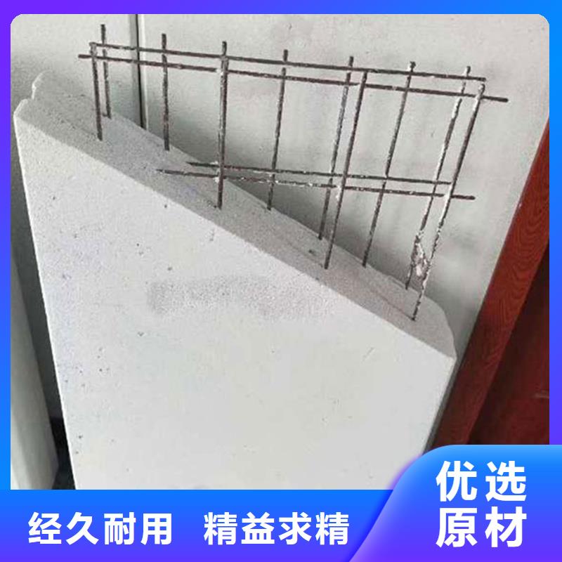 轻质隔墙板价格公道专注生产制造多年