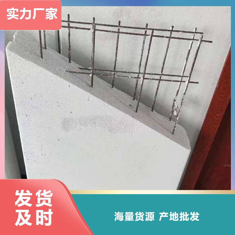 值得信赖的轻质隔墙板经销商