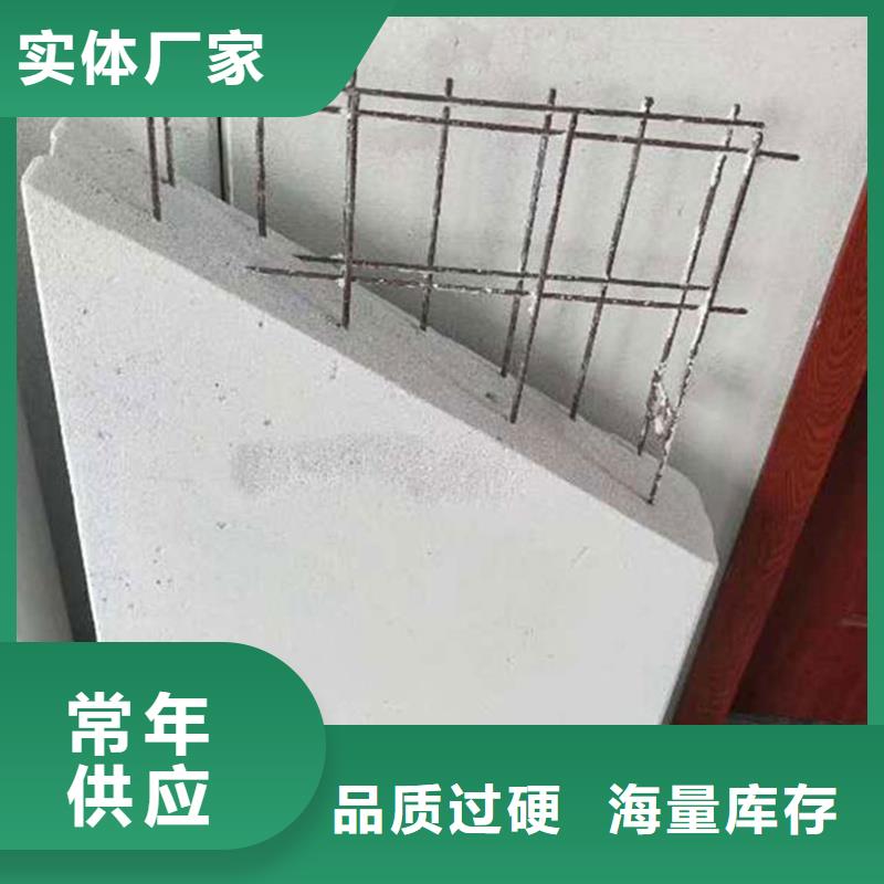 复合轻质水泥发泡隔墙板可定制实体诚信厂家
