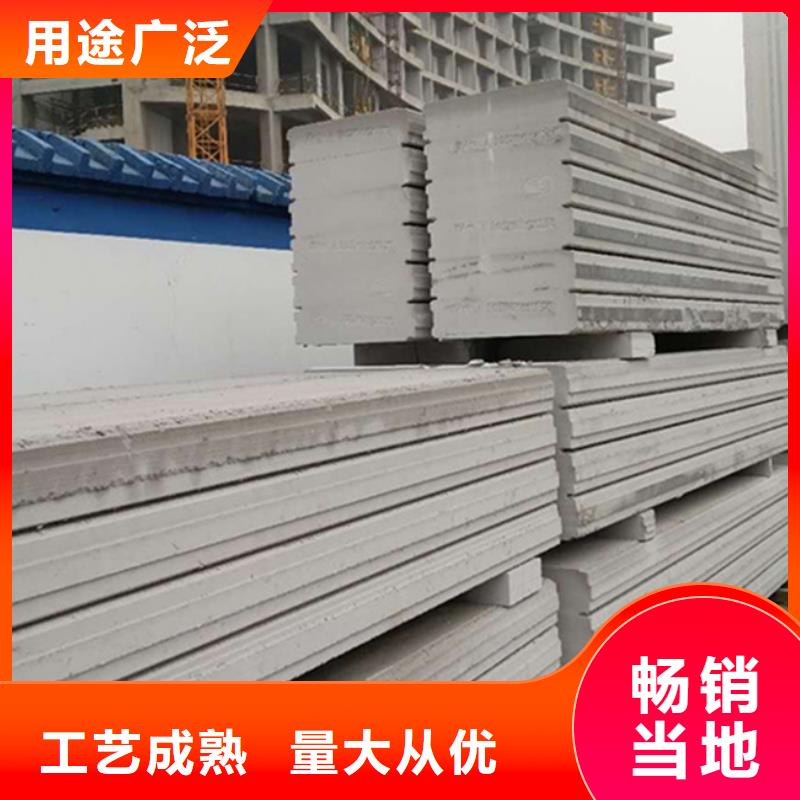 复合轻质水泥发泡隔墙板零售匠心工艺