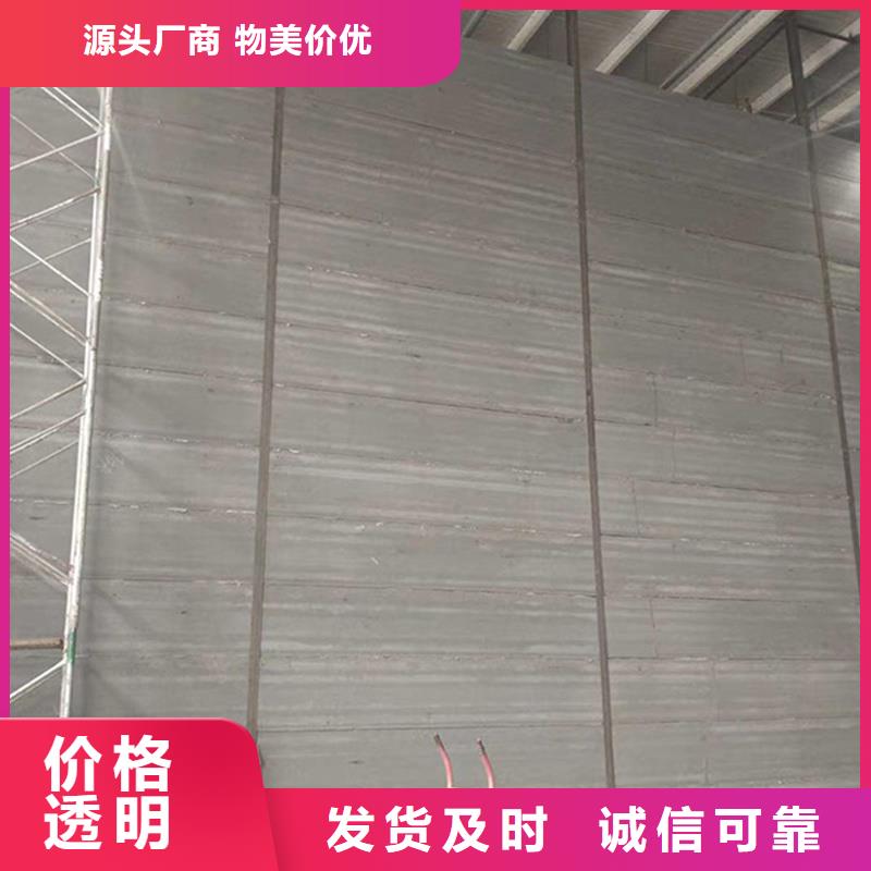 复合轻质水泥发泡隔墙板质优价廉实拍展现