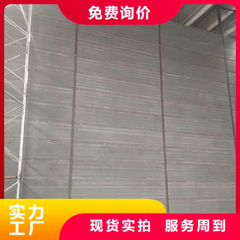 复合轻质水泥发泡隔墙板零售匠心工艺