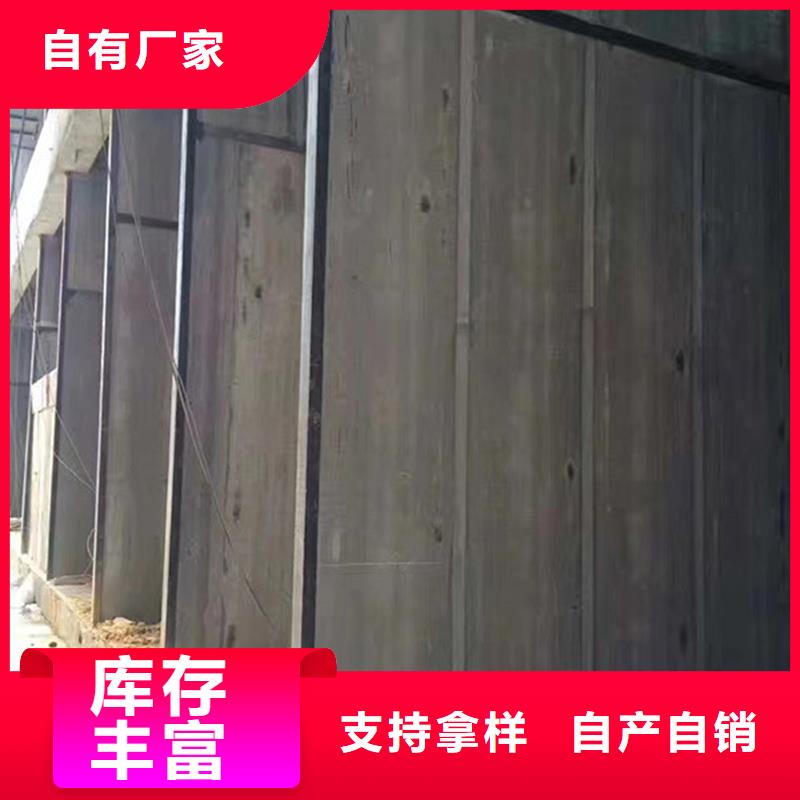 轻质隔墙板安装好产品放心购