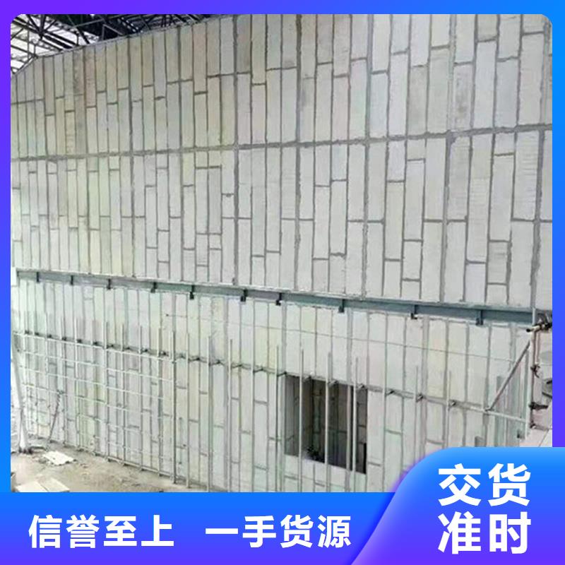 复合轻质水泥发泡隔墙板价格优客户信赖的厂家