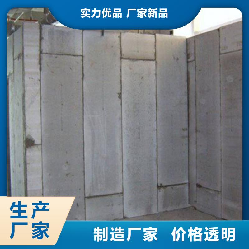 轻质隔墙板购买价格合理