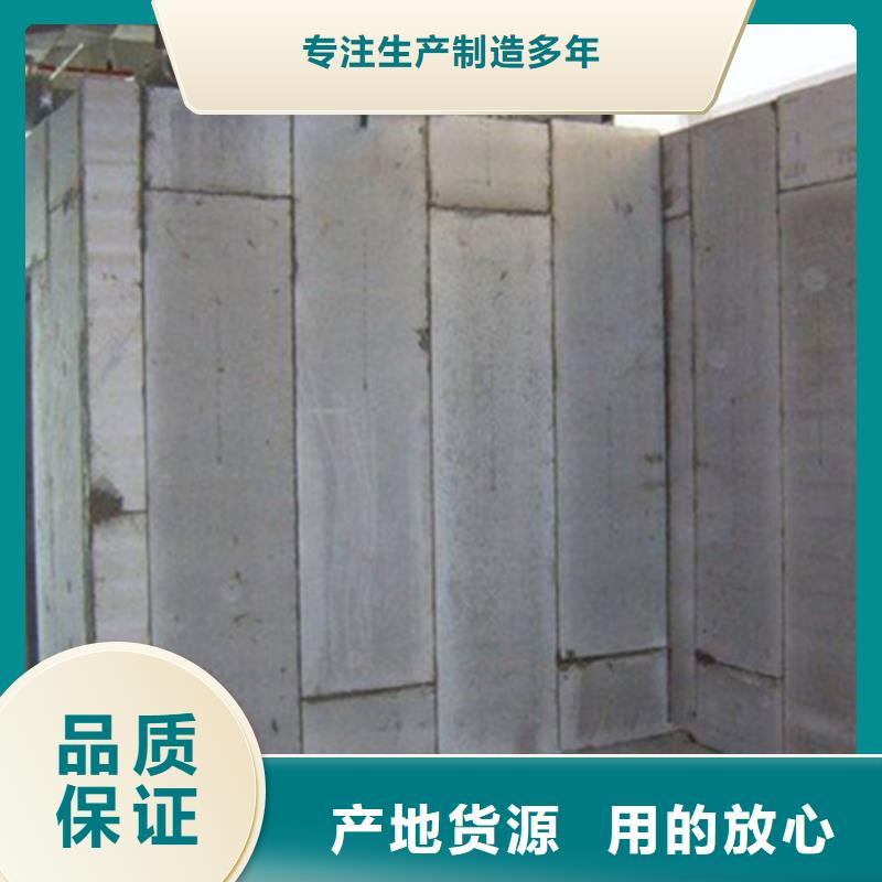 复合轻质水泥发泡隔墙板质优价廉实拍展现