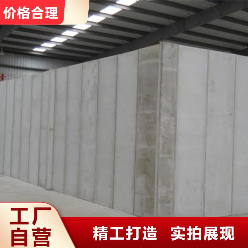 轻质隔墙板购买价格合理
