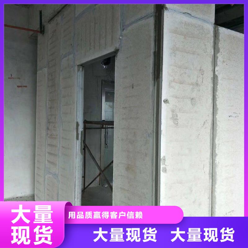 轻质隔墙板价格行情定制批发