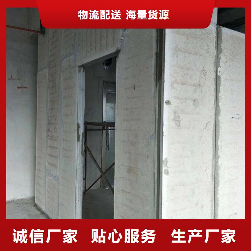 复合轻质水泥发泡隔墙板零售匠心工艺